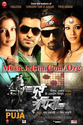 Bangla Movie Songs Salman Sabnur